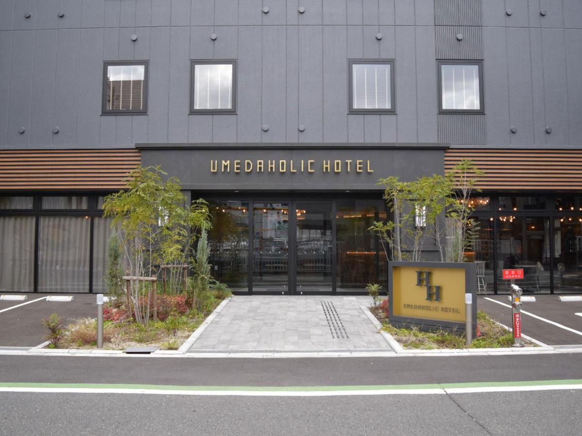 酒店 Umedaholic 3*